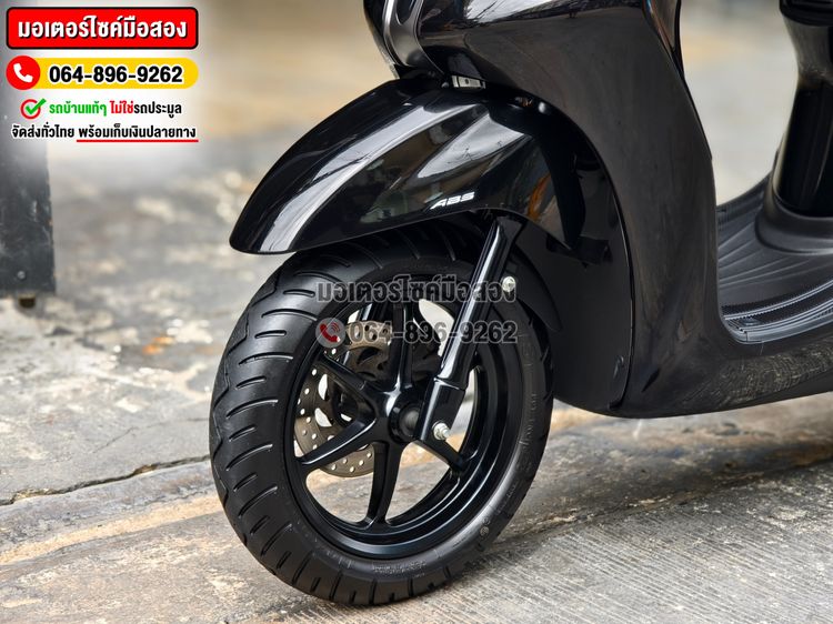 Grand Filano Hybrid 2023 NO1200 รูปที่ 13