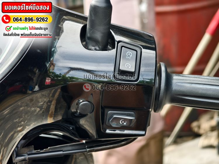 Grand Filano Hybrid 2023 NO1200 รูปที่ 8