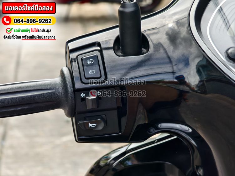 Grand Filano Hybrid 2023 NO1200 รูปที่ 9