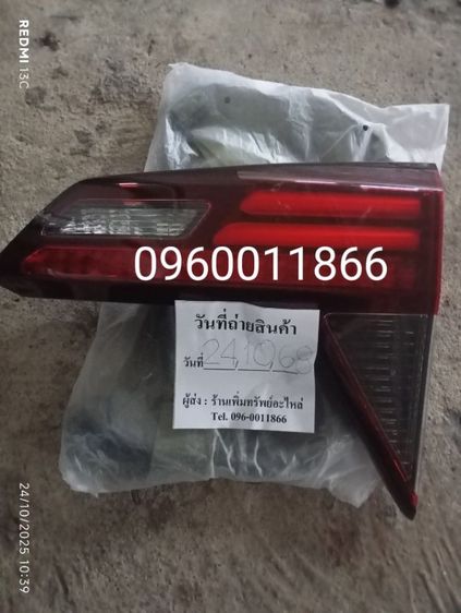 ไฟทับทิมฝาท้าย สีดำ แท้  HRV