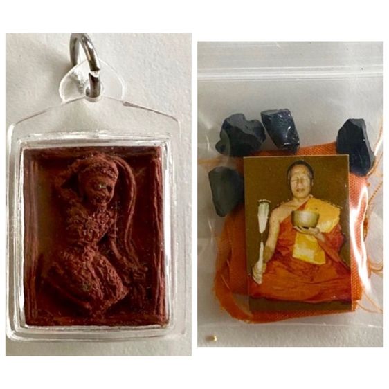 พระแม่ธรณี หลวงพ่ออุทัยแร่เขาอึมครึม