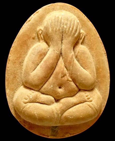 หลวงปู่โต๊ะ จัมโบ้2 เนิ้อเกสร