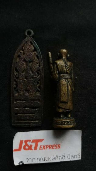 หลวงปู่ศุขวัดปากคลองมะขามเฒ่ายกคู่ไม่แยกไม่ได้เพิ่ม รูปที่ 2