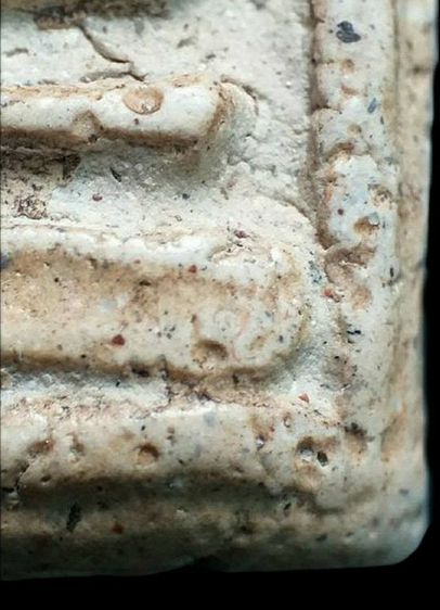 พิมพ์โบราณ. รูปที่ 11