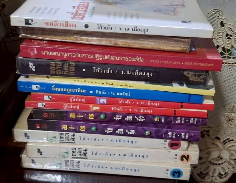 ขายเหมา หนังสือ ชุดฤทธิ์มีดสั้น ชุดจับอิดนึ้ง ชอลิ่วเฮียง สามก๊ก จอมดาบหิมะแดง โกวเล้ง กิมย้ง รูปที่ 2