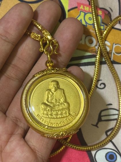 พระเก่าเก็บ รูปที่ 3