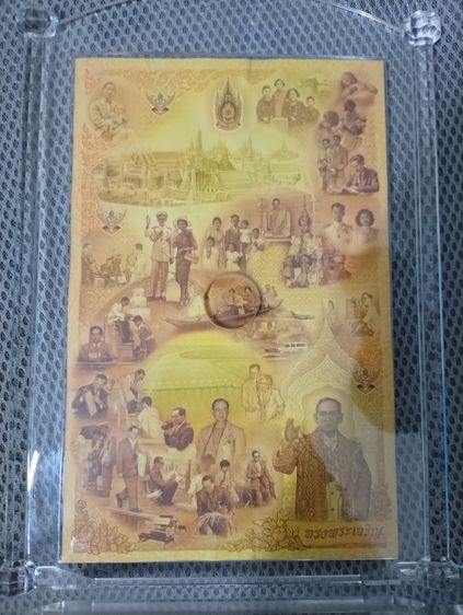 ที่ระลึก รูปที่ 2