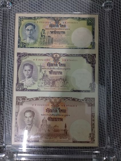 ที่ระลึก