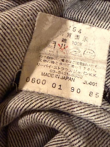 Levi’s Engineered loose made in Japan  รูปที่ 11