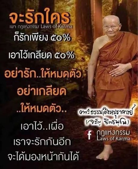 เหรียญรูปไข่ ฉลองอายุวัฒนะมงคล84ปี (7รอบ) หลวงพ่อจรัญเนื้อเงินผิวกระจก สวยพร้อมกล่องเดิม  รูปที่ 13