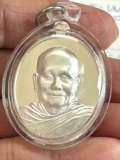 เหรียญรูปไข่ ฉลองอายุวัฒนะมงคล84ปี (7รอบ) หลวงพ่อจรัญเนื้อเงินผิวกระจก สวยพร้อมกล่องเดิม  รูปที่ 8