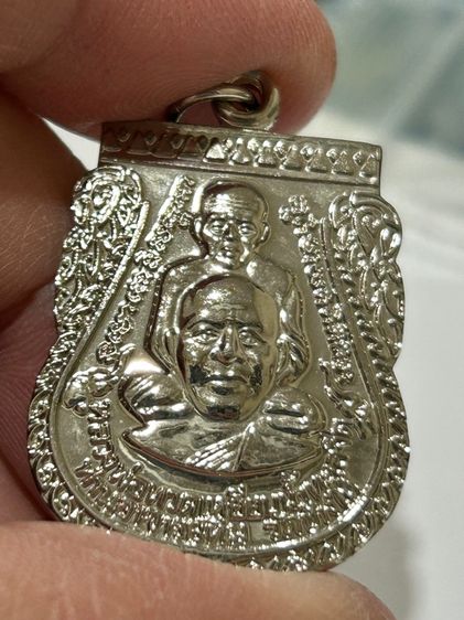 เหรียญพุฒซ้อนใหญ่ ปี 2555 เนื้อชุบนิเกิล วัดช้างให้ ปัตตานี รูปที่ 3
