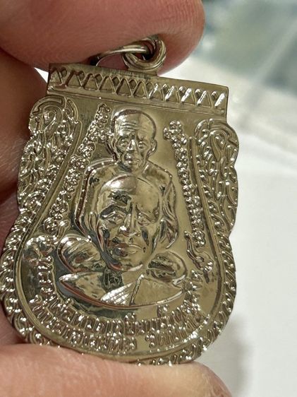 เหรียญพุฒซ้อนใหญ่ ปี 2555 เนื้อชุบนิเกิล วัดช้างให้ ปัตตานี รูปที่ 7