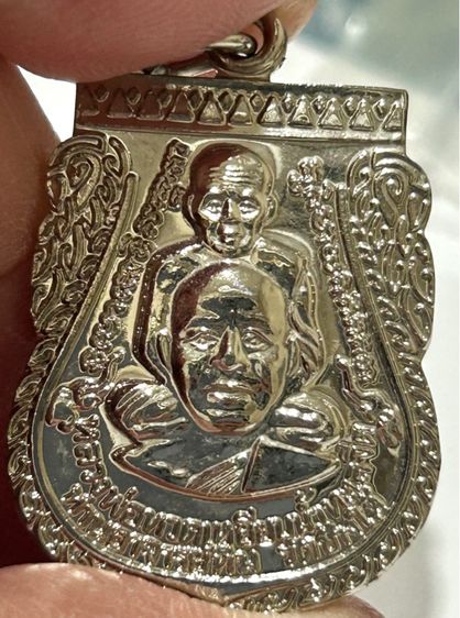 เหรียญพุฒซ้อนใหญ่ ปี 2555 เนื้อชุบนิเกิล วัดช้างให้ ปัตตานี รูปที่ 9