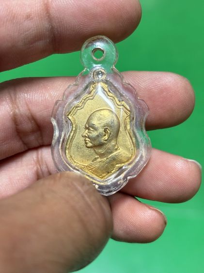 เหรียญกะไหล่ทอง