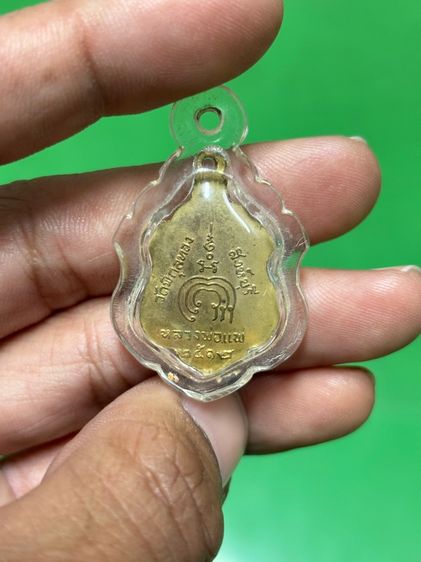เหรียญกะไหล่ทอง รูปที่ 4