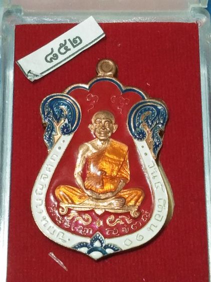 เหรียญหลวงพ่อคูณ รูปที่ 2