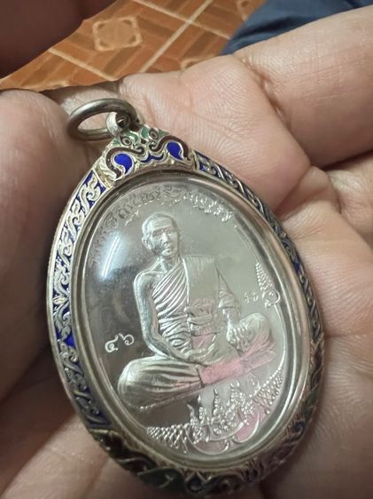 เหรียญ รุ่น"มนต์พญานาคราช " หลวงพ่อซิง ธมฺมทินโน วัดไตรมิตร อ.ท่าอุเทน จ.นครพนม รูปที่ 4