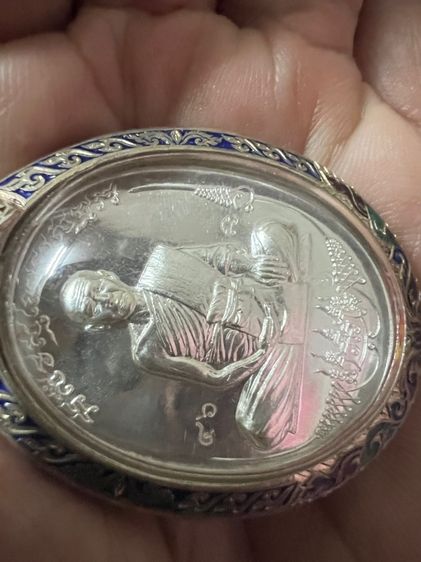 เหรียญ รุ่น"มนต์พญานาคราช " หลวงพ่อซิง ธมฺมทินโน วัดไตรมิตร อ.ท่าอุเทน จ.นครพนม รูปที่ 3