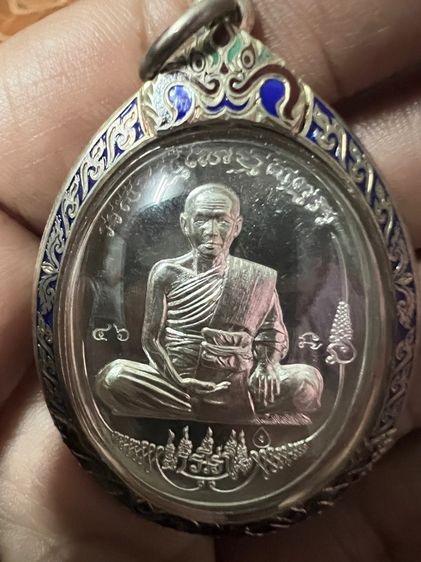 เหรียญ รุ่น"มนต์พญานาคราช " หลวงพ่อซิง ธมฺมทินโน วัดไตรมิตร อ.ท่าอุเทน จ.นครพนม