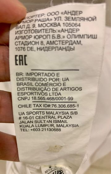 เสื้อวิ่ง Under Amour รูปที่ 6