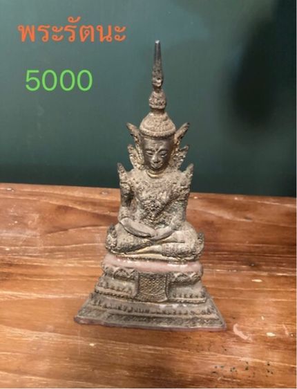 พระบูชา