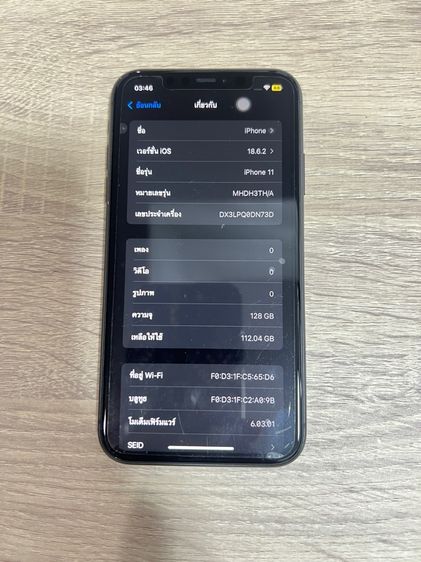 iPhone 11 128GB  สีดำ รูปที่ 3