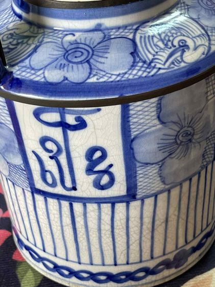 กาน้ำชาพอร์ซเลนสีน้ำเงินและสีขาวของจีน รูปที่ 5