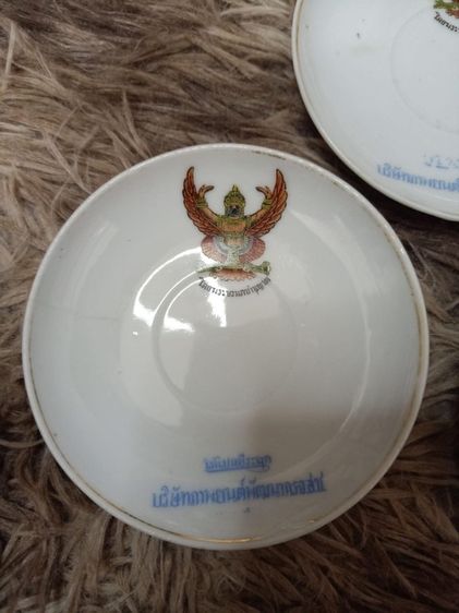 จานรองแก้ว ตราครุฑ 3ใบ สมบูรณ์ รูปที่ 3