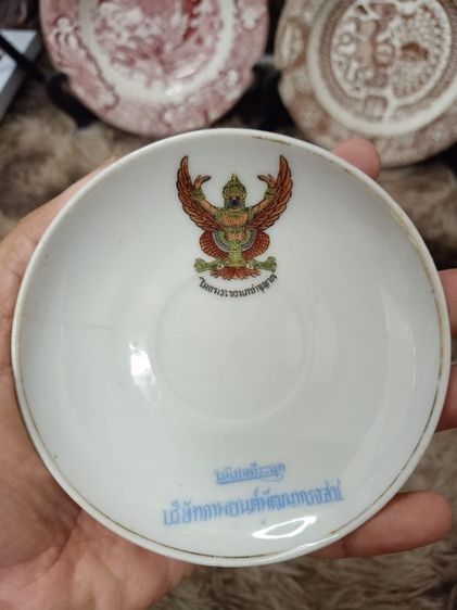 จานรองแก้ว ตราครุฑ 3ใบ สมบูรณ์ รูปที่ 6