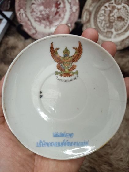 จานรองแก้ว ตราครุฑ 3ใบ สมบูรณ์ รูปที่ 4