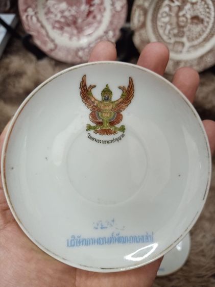 จานรองแก้ว ตราครุฑ 3ใบ สมบูรณ์ รูปที่ 7