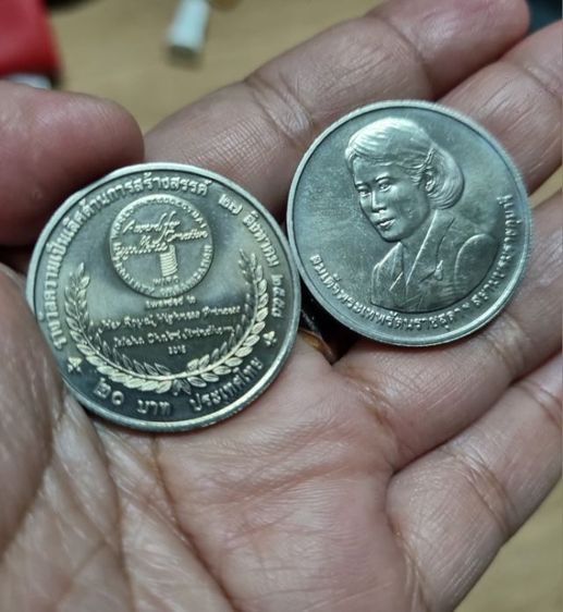 เหรียญที่ระลึก รูปที่ 4