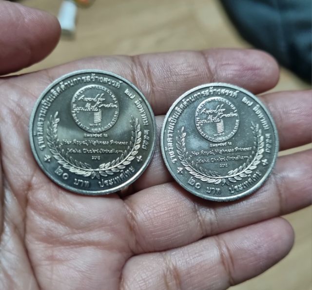 เหรียญที่ระลึก รูปที่ 2