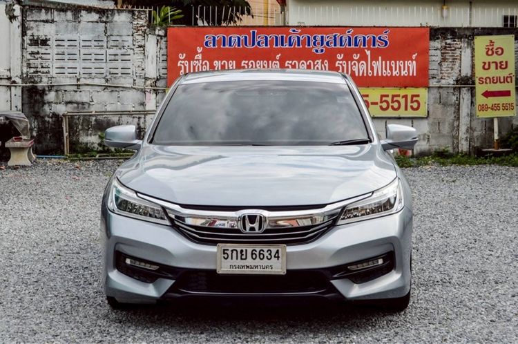 Honda Accord 2016 2.4 EL Sedan เบนซิน ไม่ติดแก๊ส เกียร์อัตโนมัติ บรอนซ์เงิน รูปที่ 2