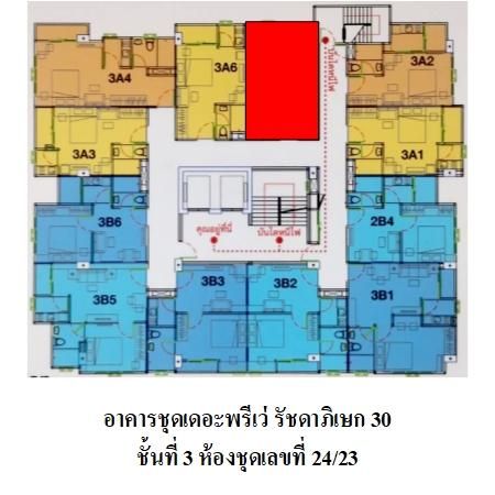 ทรัพย์ บสส. รหัส CL0030 ห้องชุดพักอาศัย  กรุงเทพมหานคร 1967000