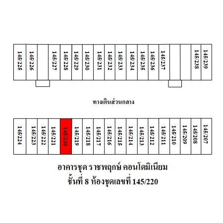 ทรัพย์ บสส. รหัส CL0045 ห้องชุดพักอาศัย  กรุงเทพมหานคร 1061000