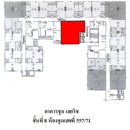 ทรัพย์ บสส. รหัส CL0055 ห้องชุดพักอาศัย  กรุงเทพมหานคร 3771000
