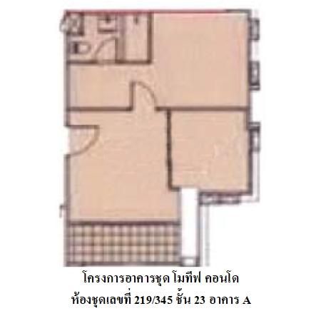 ทรัพย์ บสส. รหัส CL0085 ห้องชุดพักอาศัย  กรุงเทพมหานคร 3078500 รูปที่ 3