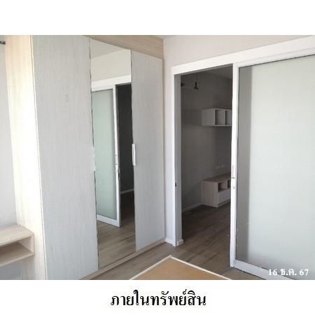 ทรัพย์ บสส. รหัส CL0092 ห้องชุดพักอาศัย  กรุงเทพมหานคร 1967300 รูปที่ 3