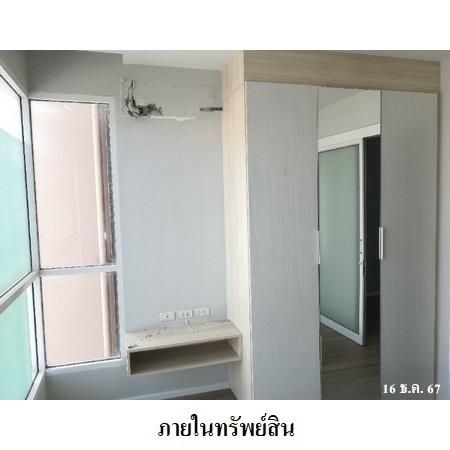 ทรัพย์ บสส. รหัส CL0092 ห้องชุดพักอาศัย  กรุงเทพมหานคร 1967300 รูปที่ 2