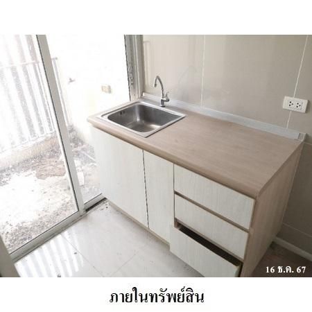 ทรัพย์ บสส. รหัส CL0092 ห้องชุดพักอาศัย  กรุงเทพมหานคร 1967300 รูปที่ 4