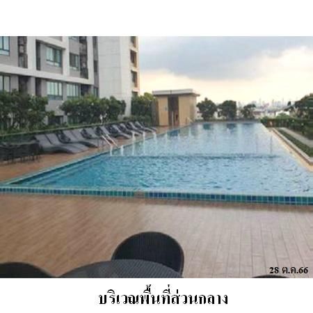 ทรัพย์ บสส. รหัส CL0099 ห้องชุดพักอาศัย  กรุงเทพมหานคร 1727000 รูปที่ 4