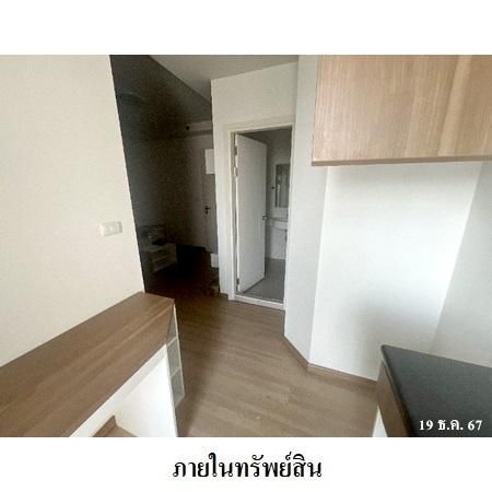 ทรัพย์ บสส. รหัส CL0099 ห้องชุดพักอาศัย  กรุงเทพมหานคร 1727000