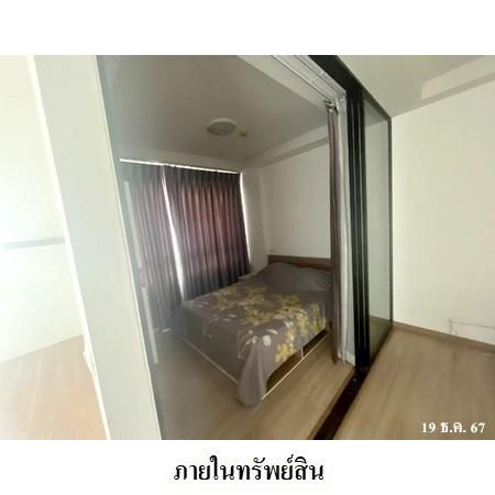 ทรัพย์ บสส. รหัส CL0099 ห้องชุดพักอาศัย  กรุงเทพมหานคร 1727000 รูปที่ 3
