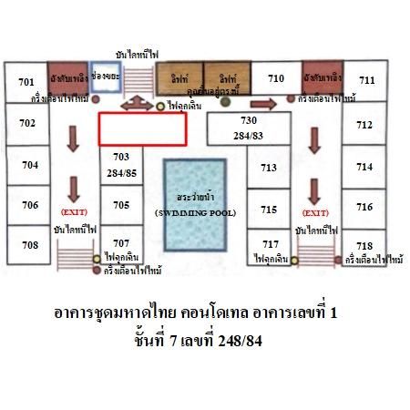 ทรัพย์ บสส. รหัส CL0102 ห้องชุดพักอาศัย  กรุงเทพมหานคร 870900