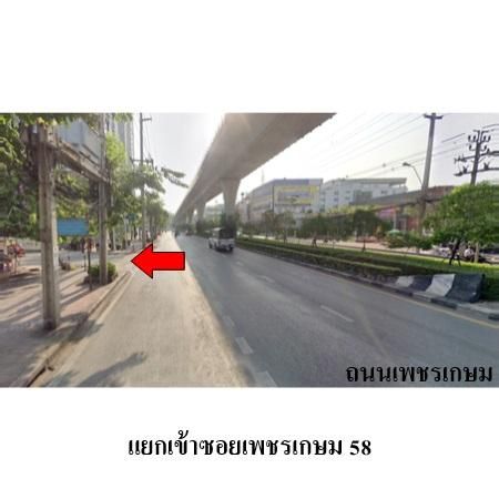 ทรัพย์ บสส. รหัส CL0107 ห้องชุดพักอาศัย  กรุงเทพมหานคร 1450300 รูปที่ 4