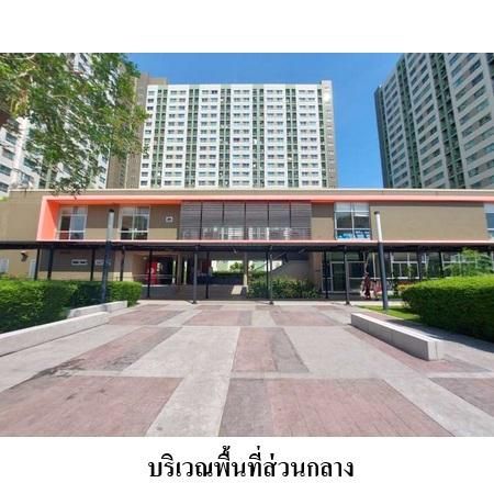 ทรัพย์ บสส. รหัส CL0126 ห้องชุดพักอาศัย  กรุงเทพมหานคร 1210800 รูปที่ 4