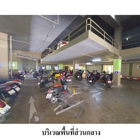 ทรัพย์ บสส. รหัส CL0126 ห้องชุดพักอาศัย  กรุงเทพมหานคร 1210800 รูปที่ 3