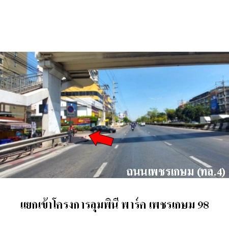 ทรัพย์ บสส. รหัส CL0126 ห้องชุดพักอาศัย  กรุงเทพมหานคร 1210800